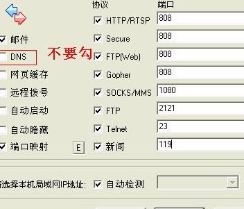 教育网代理服务器（在线教育代理网）