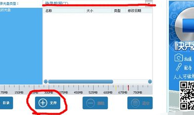 怎样刻录光盘步骤（如何刻录光盘教程）