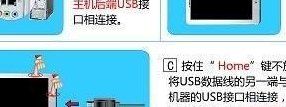 台电平板电脑刷机教程（台电平板怎么刷机 视频教程）