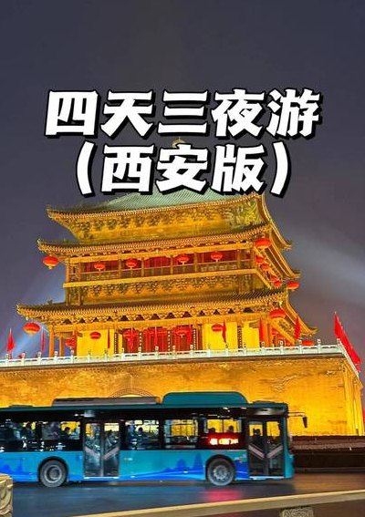 西安口碑网（西安 ko）