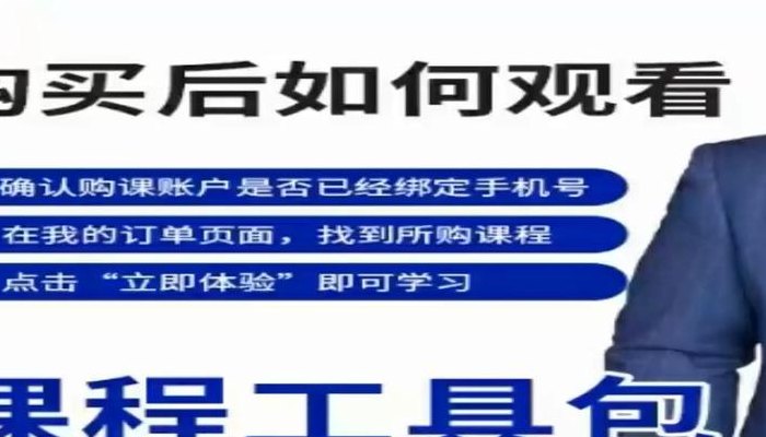 王通培训（王通课程）