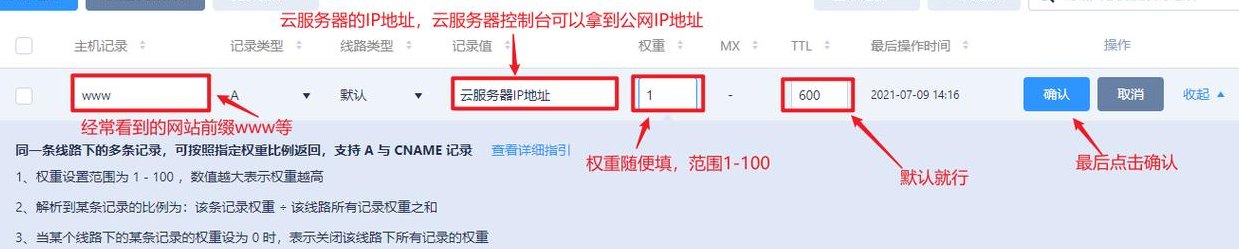 如何申请服务器（如何申请服务器的ip）