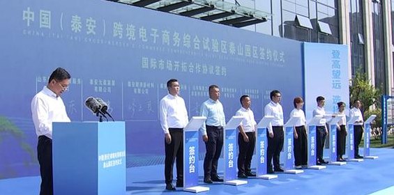 泰安网通（泰安网通开头号码查询）
