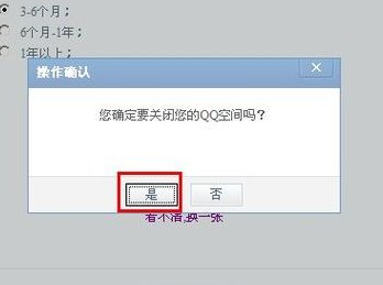 新网空间（新网空间保留多久会消失）