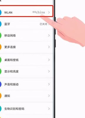 怎样让网速变快（怎样让网速变快?vivo）