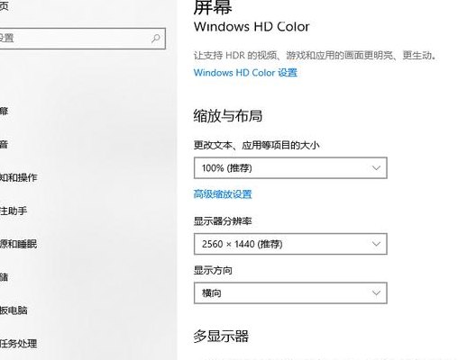 电脑分辨率不能调（电脑分辨率不能调整怎么办）