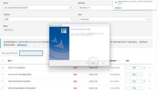 电脑读卡器（电脑读卡器驱动怎么安装）