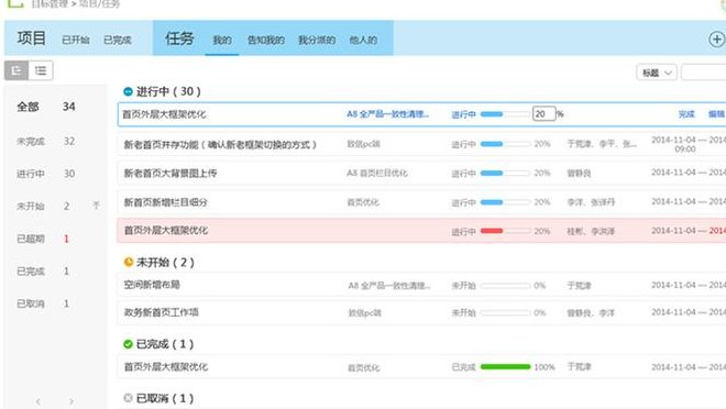 计划任务服务（计划任务服务可以禁止启动吗）
