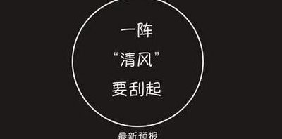 清风算法（清风算法40）