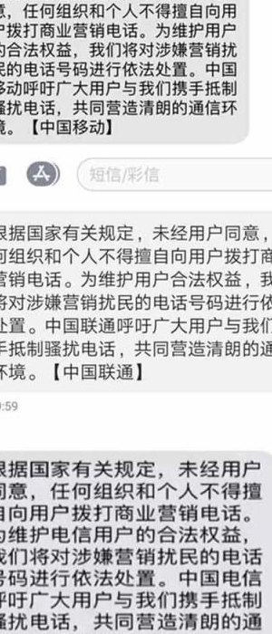 上海移动来电提醒（上海移动来电提醒尽快用短信通知对方）