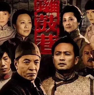 古玩电视剧大全（古玩 电视剧大全）