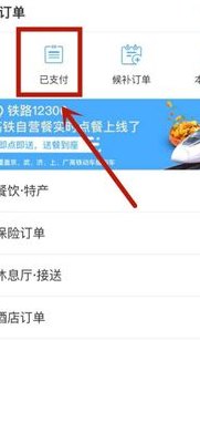 如何删除历史订单记录（怎么删掉订单记录）