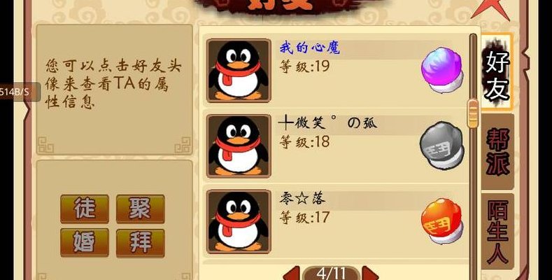 乐斗助手（乐斗助手在哪里）