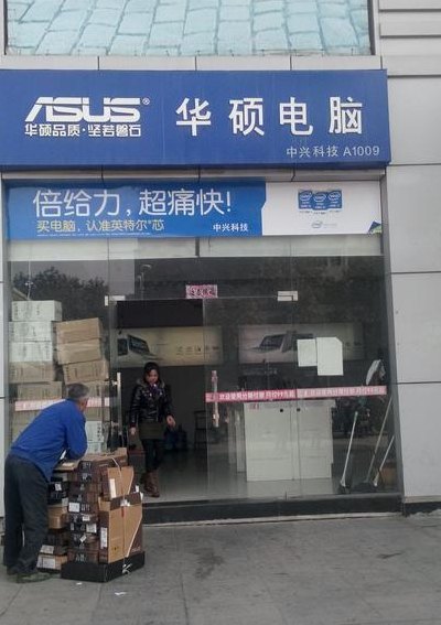 华硕客服电话（华硕客服电话人工服务时间）