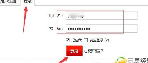 电驴下载怎么用（如何使用电驴下载资源）