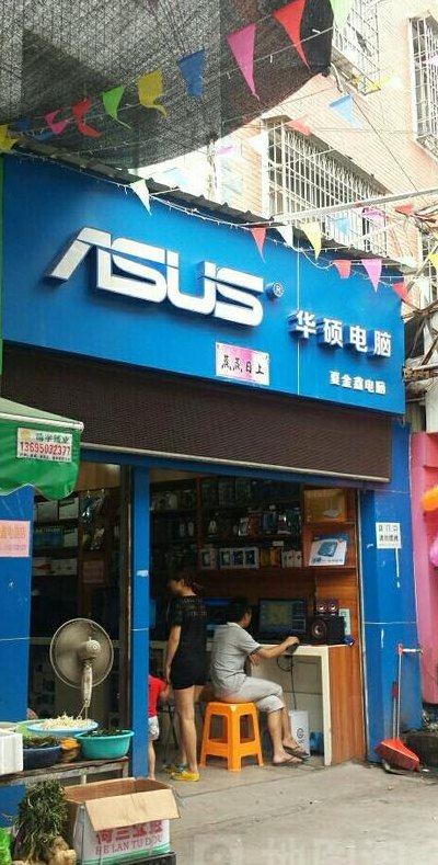 厦门电脑城（厦门电脑城招聘信息）
