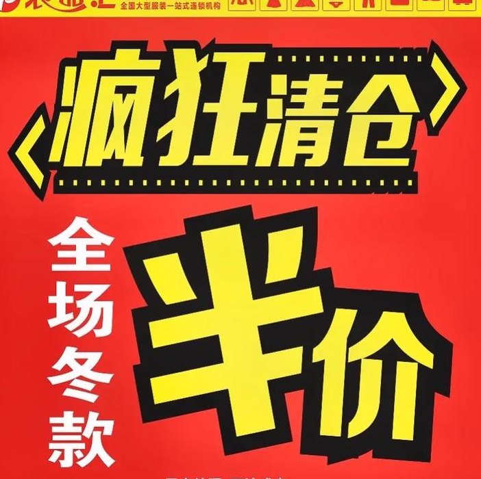 淘宝商城半价（淘宝半价是套路）