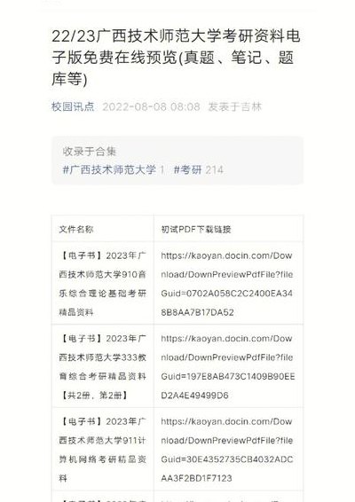 迅网卡盟（讯点卡盟）
