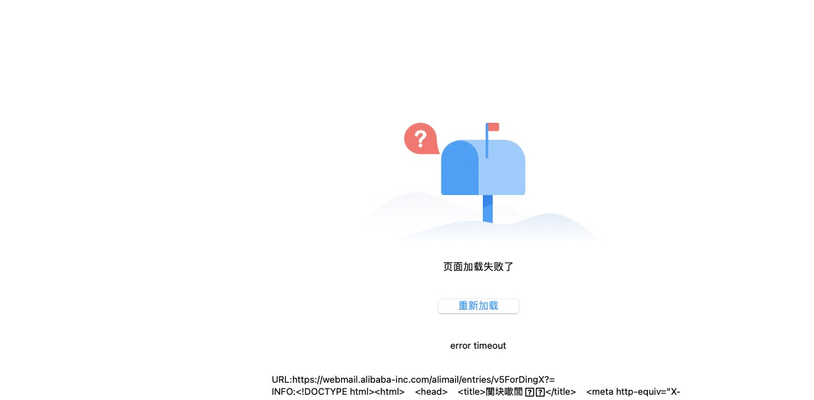 雅虎邮箱打不开（雅虎邮箱打不开网页）