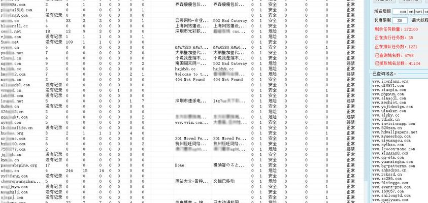 老域名失效请用户记下1962（老域名已失效新域名请记好）