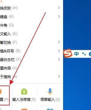 搜狗输入法不见了（搜狗输入法不见了怎么办）