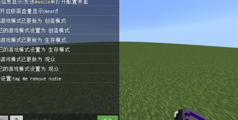 我的世界观察者有什么用（我的世界观察者观察范围）