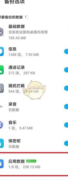 华为网盘帐号（华为网盘帐号是什么）
