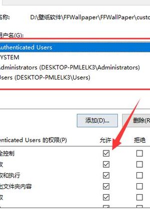 删除文件或文件夹时出错（删除文件夹时出现错误）