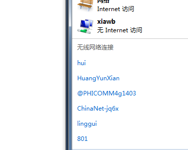 笔记本变成无线路由（笔记本变成wifi）