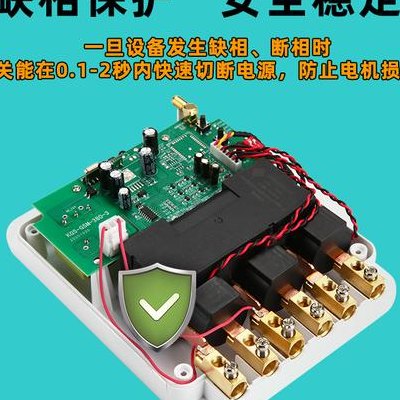 远程遥控（远程遥控电源开关）
