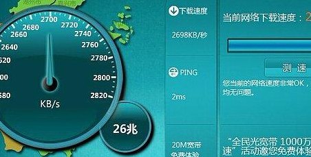 电信加速器（中国电信加速器）