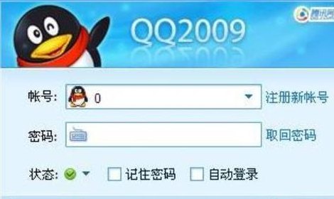 QQ网页登陆器（账号网页登录）