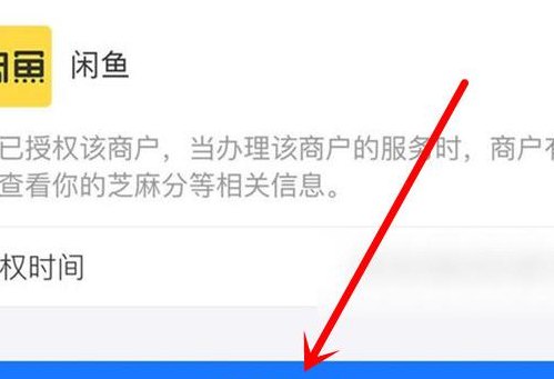淘宝闲鱼（淘宝闲鱼怎么解绑支付宝）