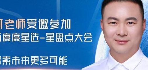 百度营销专家（百度互联网营销专家）