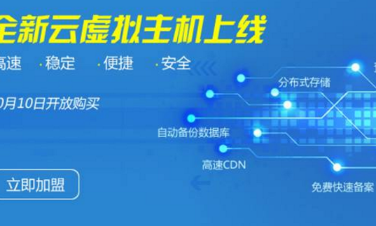 外国虚拟主机（国外虚拟机推荐）