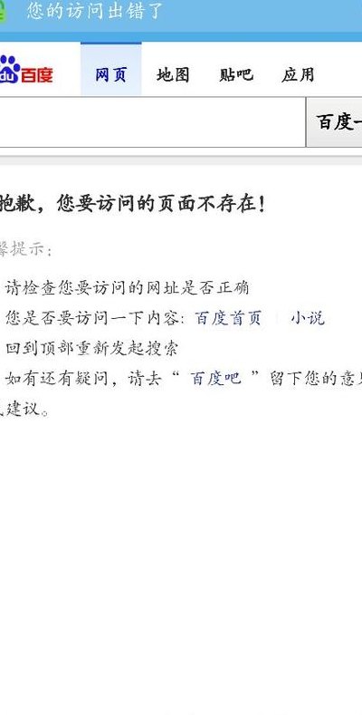 今天百度为什么用不了（今天百度为什么用不了了）