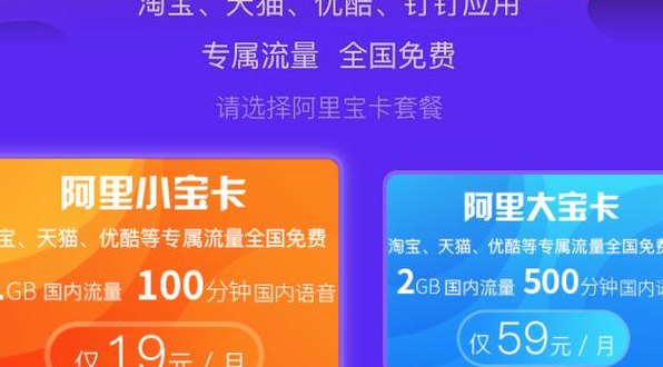 阿里宝卡是什么（阿里宝卡是什么意思啊?）