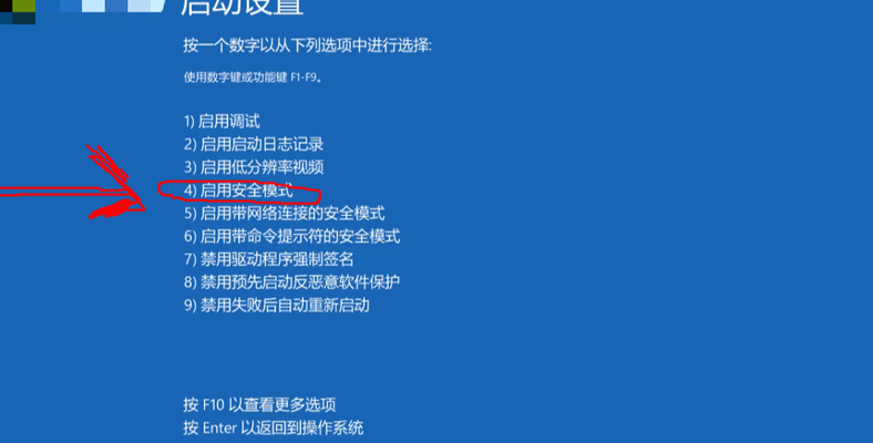电脑安全桌面（电脑安全桌面怎样设置）