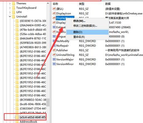 注册表修改（注册表修改后如何保存）