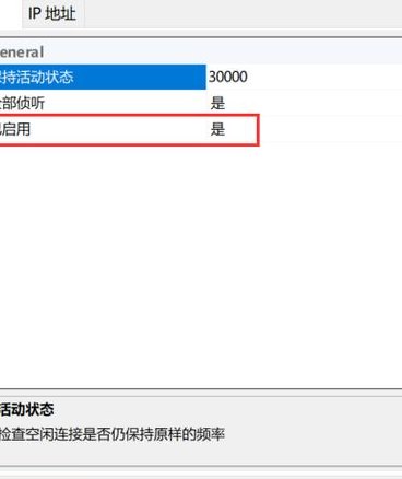 1433端口（1433端口异常的解决方法）