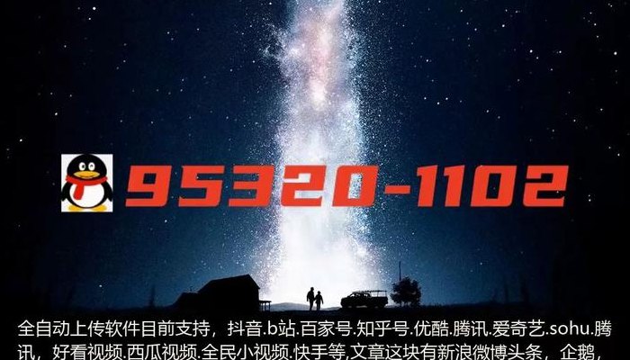 百度近日收录（百度今日收录）