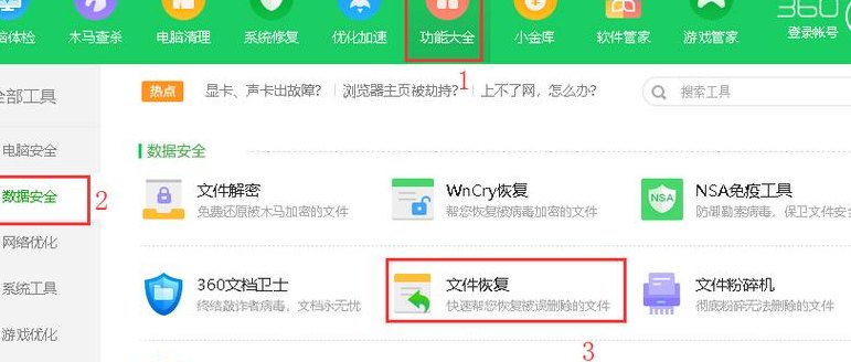 强力删除（强力删除删不掉的文件怎么删）