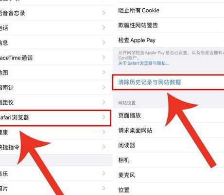清除缓存（清除缓存和清除数据有什么区别）