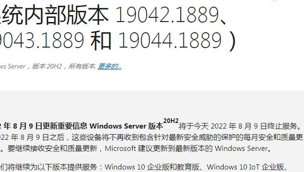 微软补丁下载（微软补丁列表）