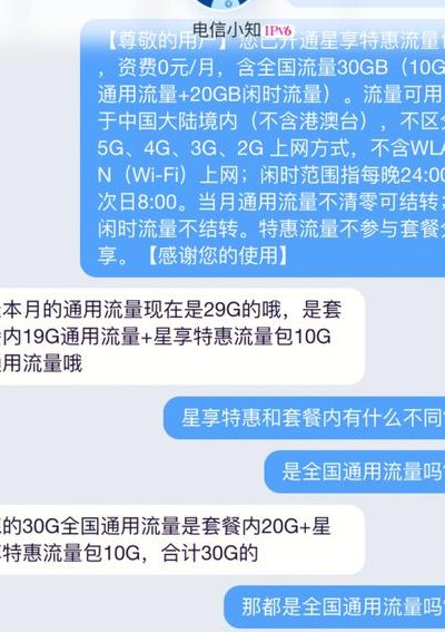 腾讯大王卡用了后悔（腾讯大王卡太费钱怎么办）