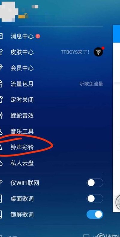 如何更换手机彩铃（如何更换手机彩铃歌曲）