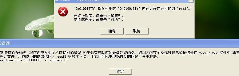梦幻西游更新失败（梦幻西游更新失败什么意思）