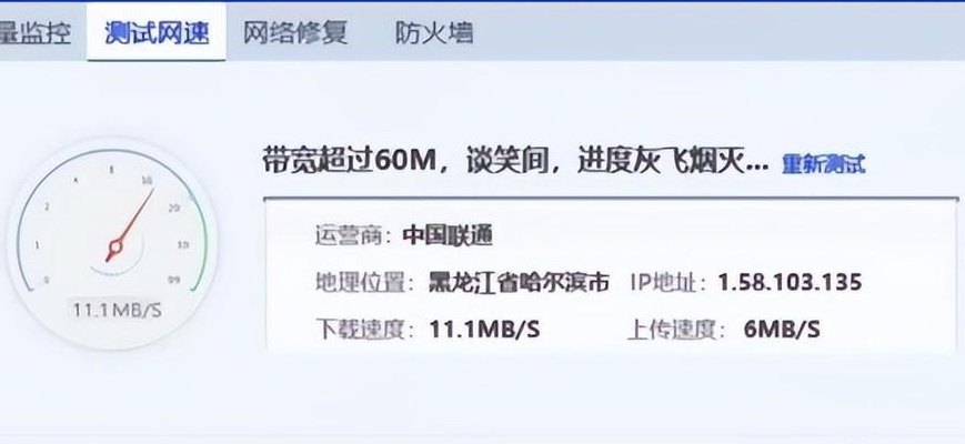 怎么查自己的网速（怎么查自己的网速最高兆是多少兆）