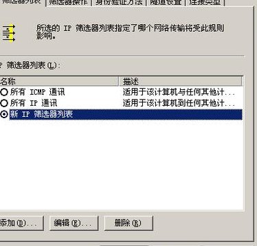 445端口（windows关闭445端口）
