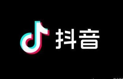下载读音（下载抖音）